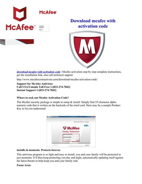 download mcafee with activation code.